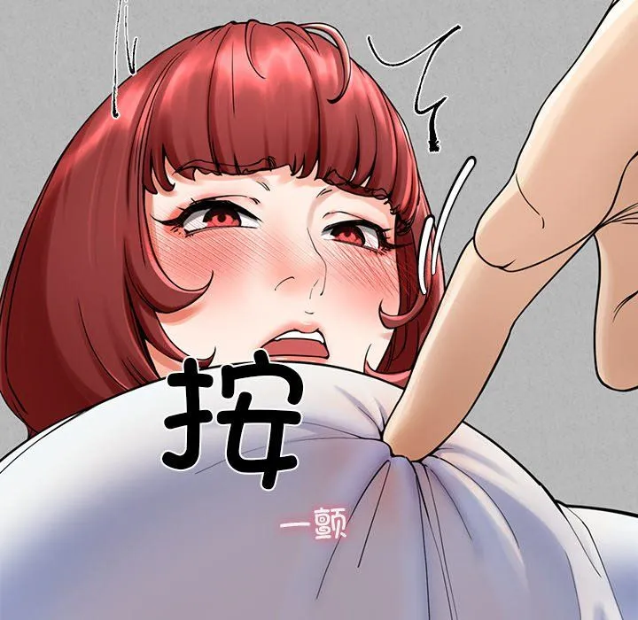 后宫之王 第2话 第135页