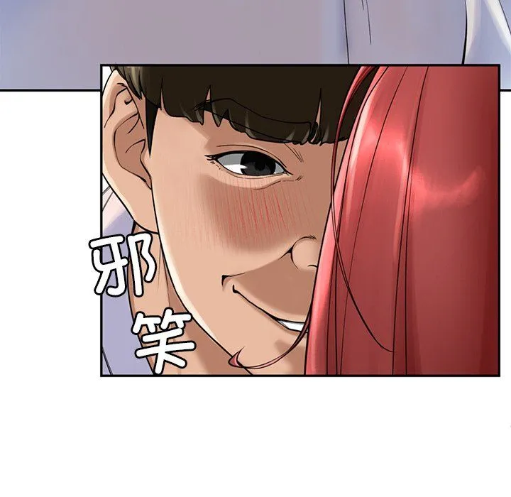 后宫之王 第2话 第136页