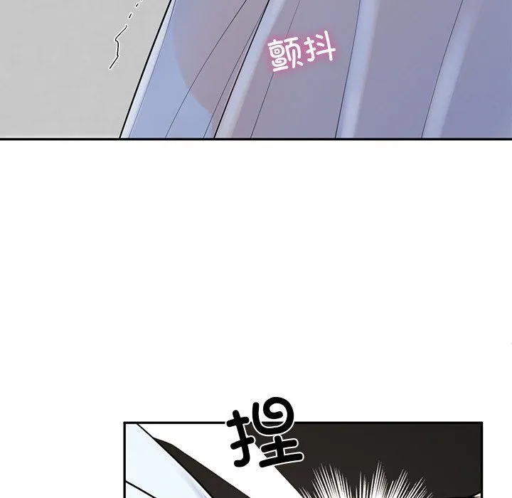 后宫之王 第2话 第145页