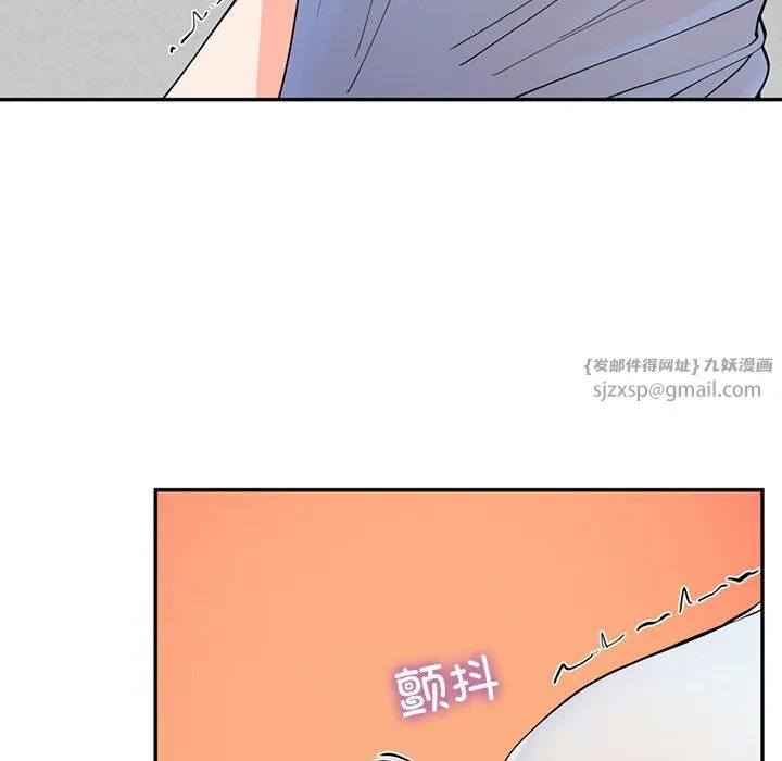 后宫之王 第2话 第139页