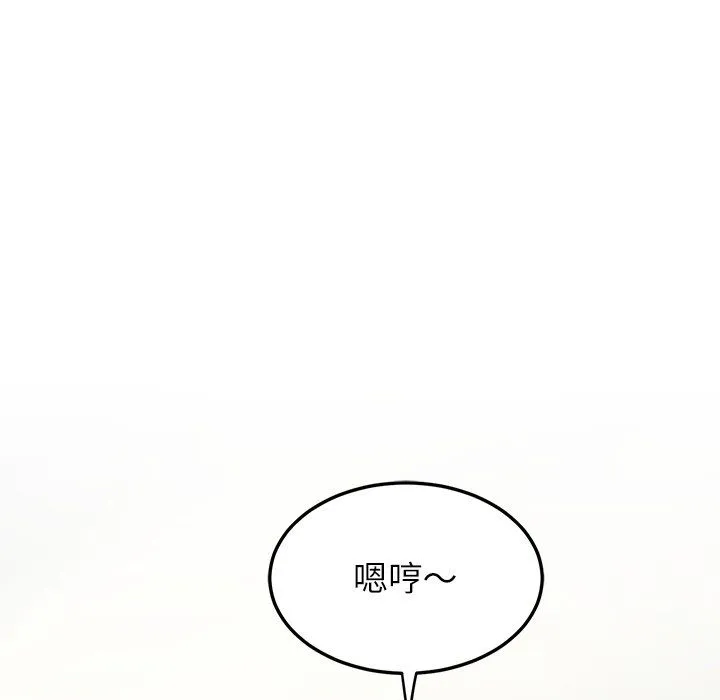 后宫之王 第2话 第29页
