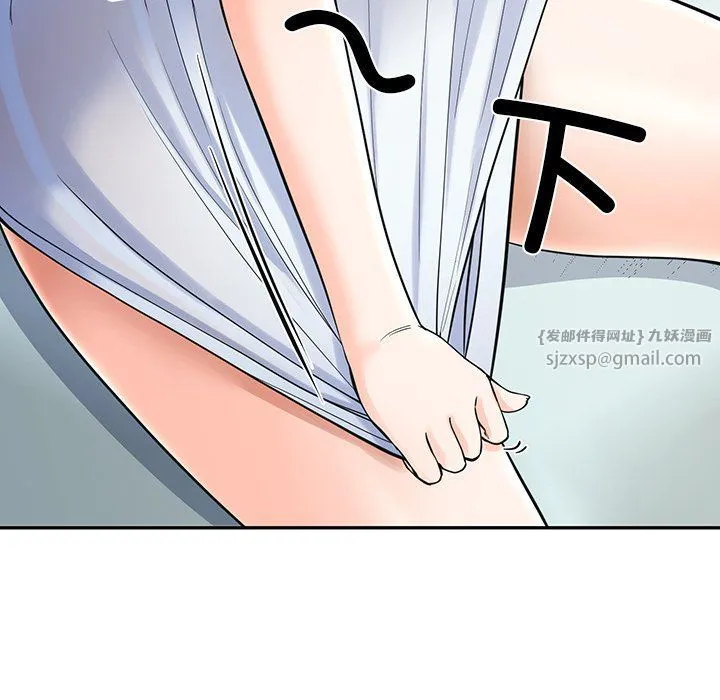 后宫之王 第2话 第114页