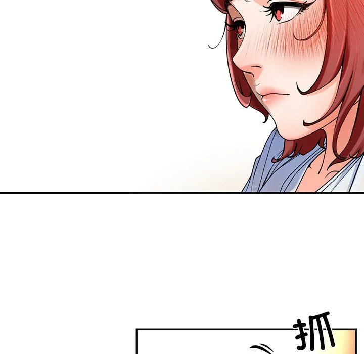 后宫之王 第2话 第186页