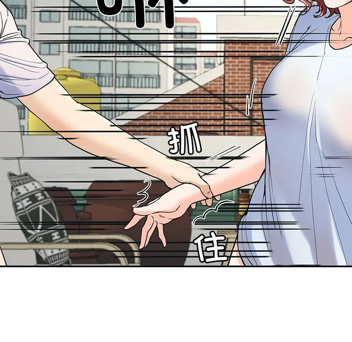 后宫之王 第2话 第102页