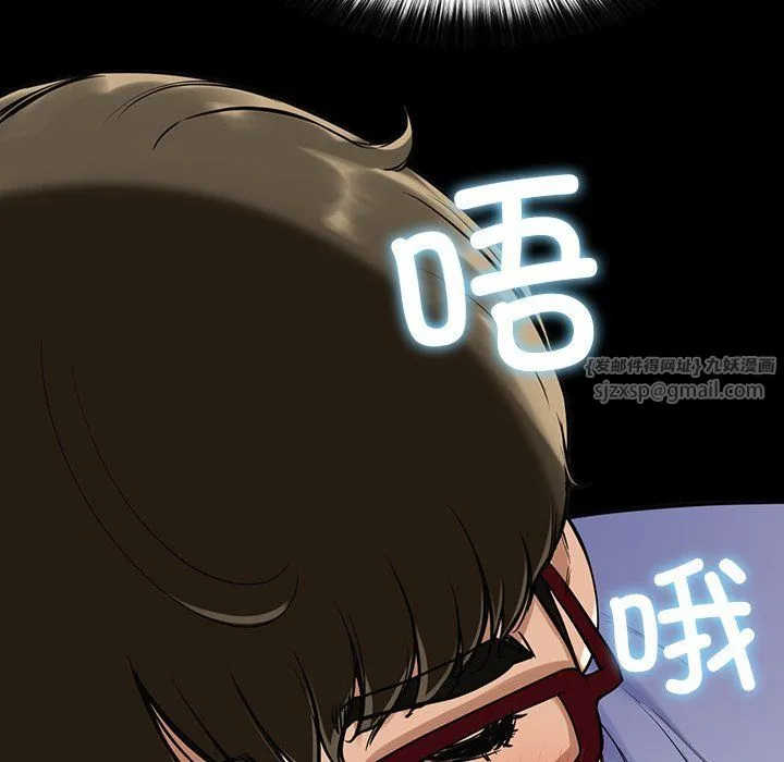 后宫之王 第2话 第12页