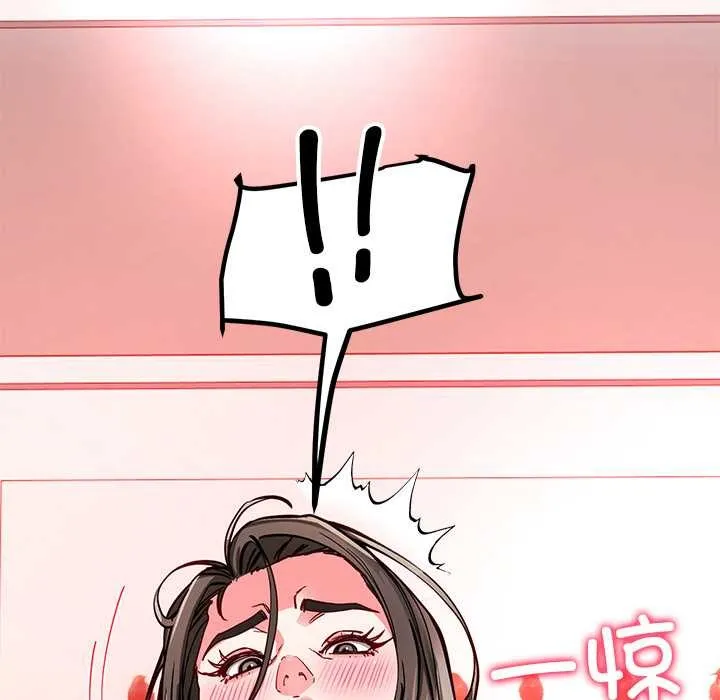 后宫之王 第60話 第117页