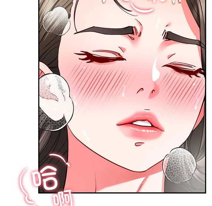 后宫之王 第60話 第63页