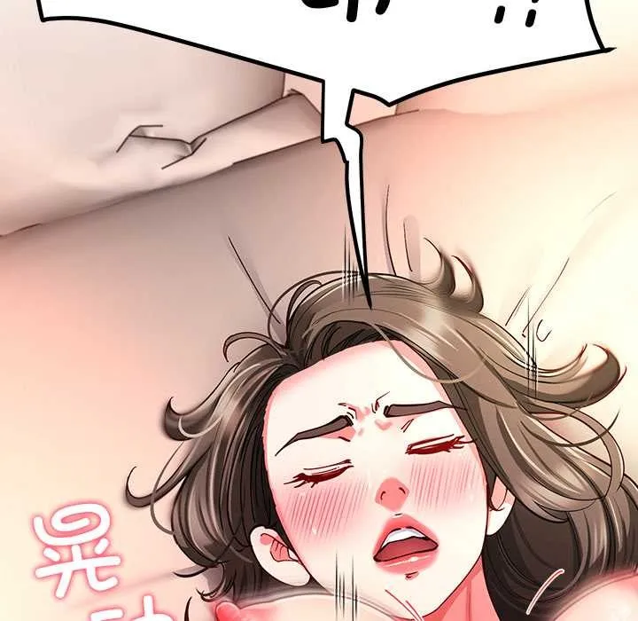 后宫之王 第60話 第52页