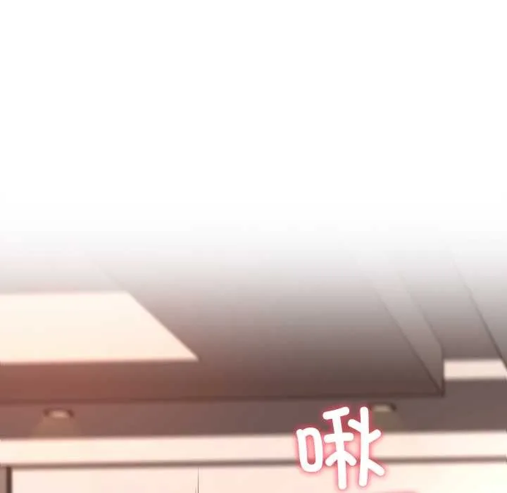 后宫之王 第60話 第49页