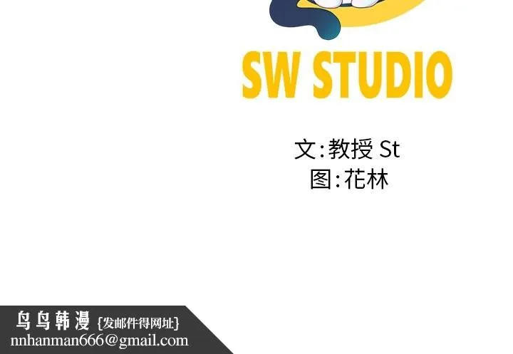 后宫之王 第60話 第168页