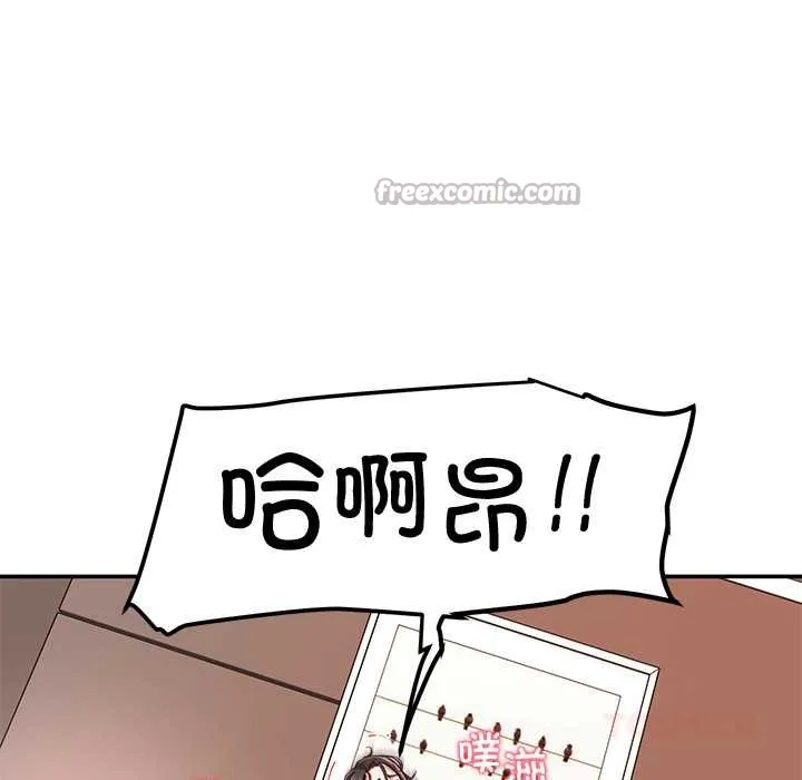 后宫之王 第60話 第120页
