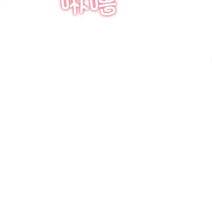 后宫之王 第60話 第54页
