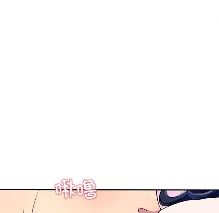后宫之王 第17話 第20页