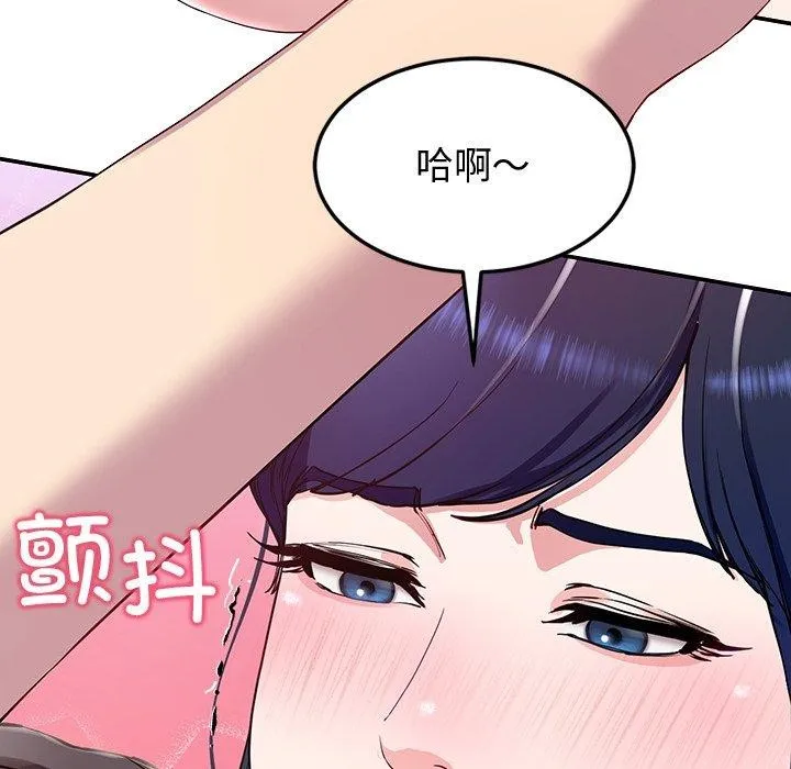 后宫之王 第17話 第22页