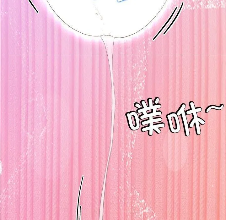 后宫之王 第17話 第110页