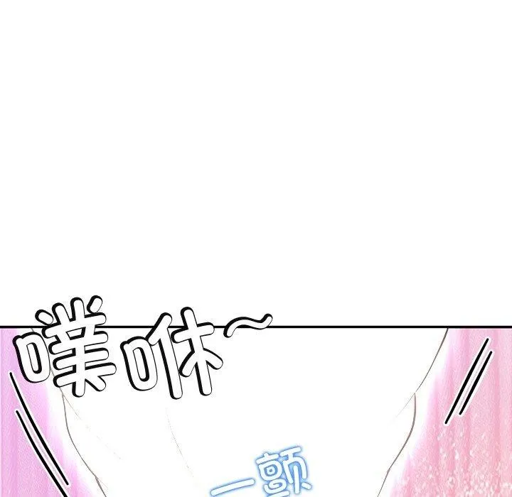 后宫之王 第17話 第109页