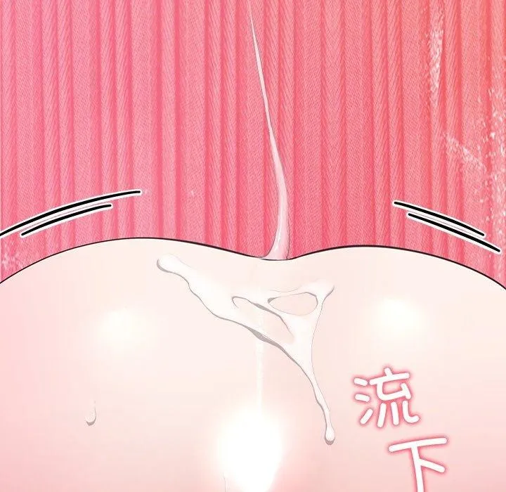 后宫之王 第17話 第112页