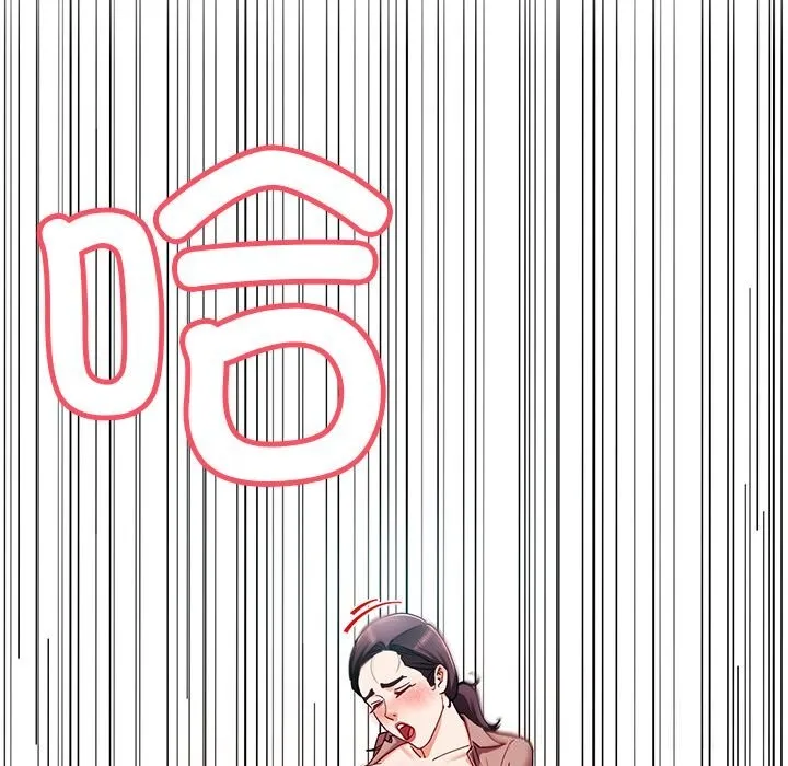 后宫之王 第52話 第132页