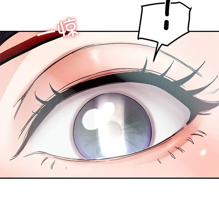 后宫之王 第52話 第10页