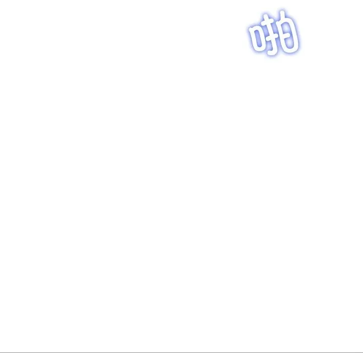 后宫之王 第52話 第98页