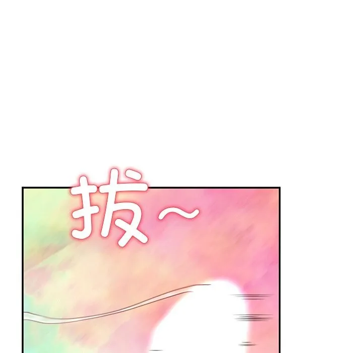 后宫之王 第52話 第138页