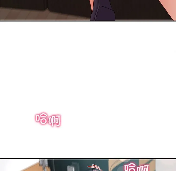 后宫之王 第52話 第104页