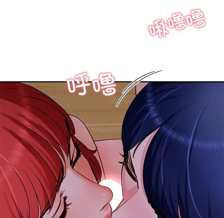 后宫之王 第32話 第29页