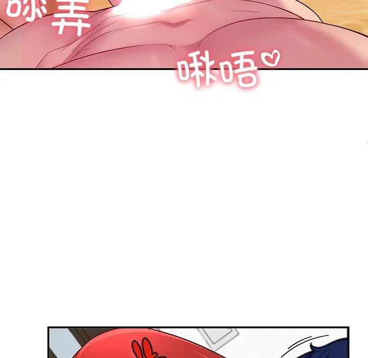 后宫之王 第32話 第13页