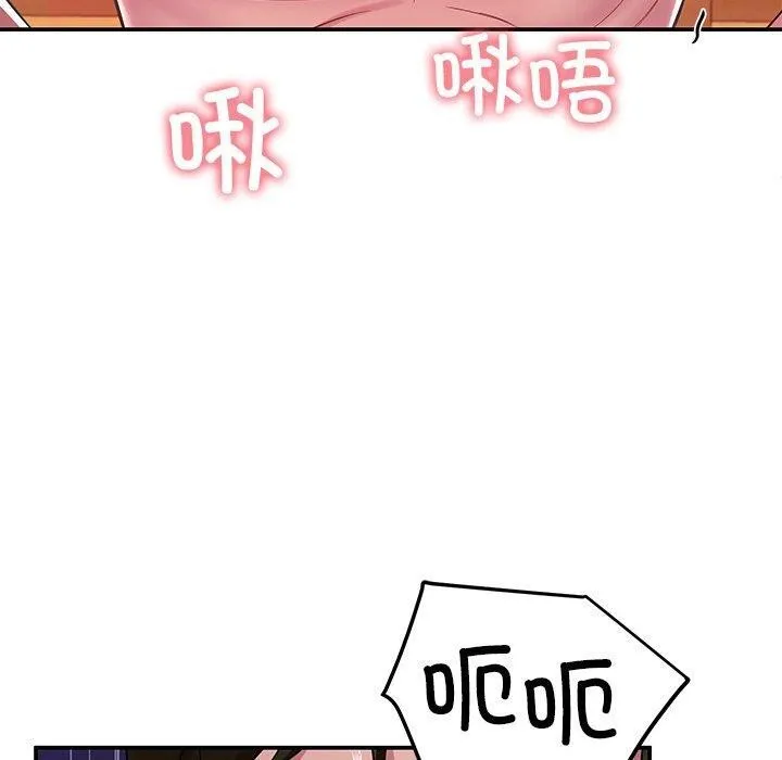 后宫之王 第32話 第10页
