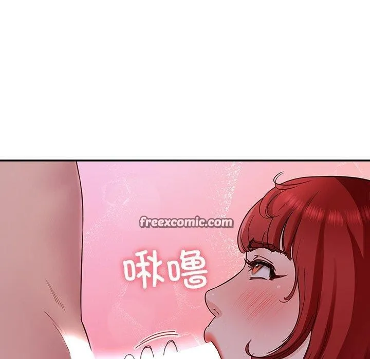后宫之王 第32話 第70页