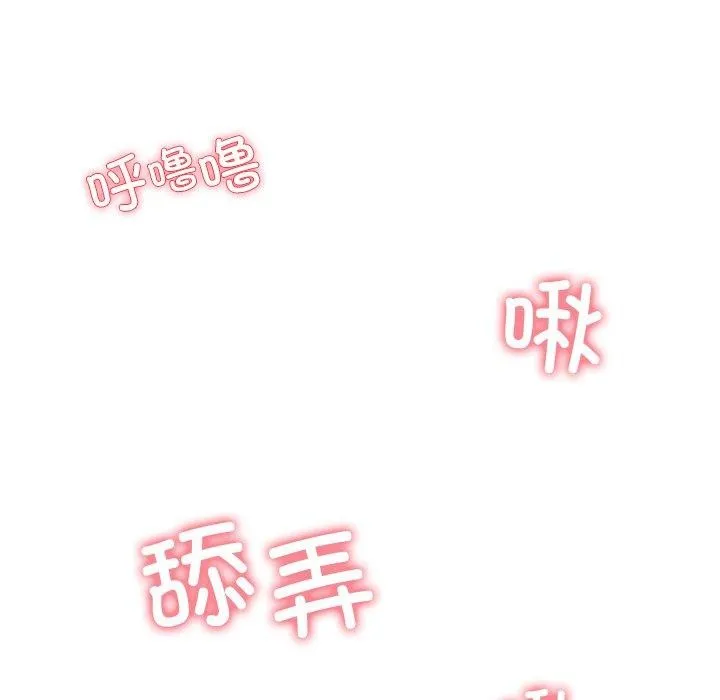 后宫之王 第32話 第5页
