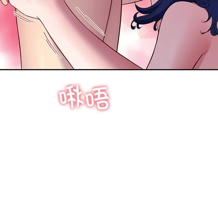 后宫之王 第32話 第64页