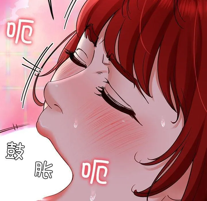 后宫之王 第32話 第80页