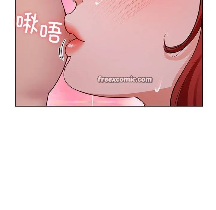 后宫之王 第32話 第140页
