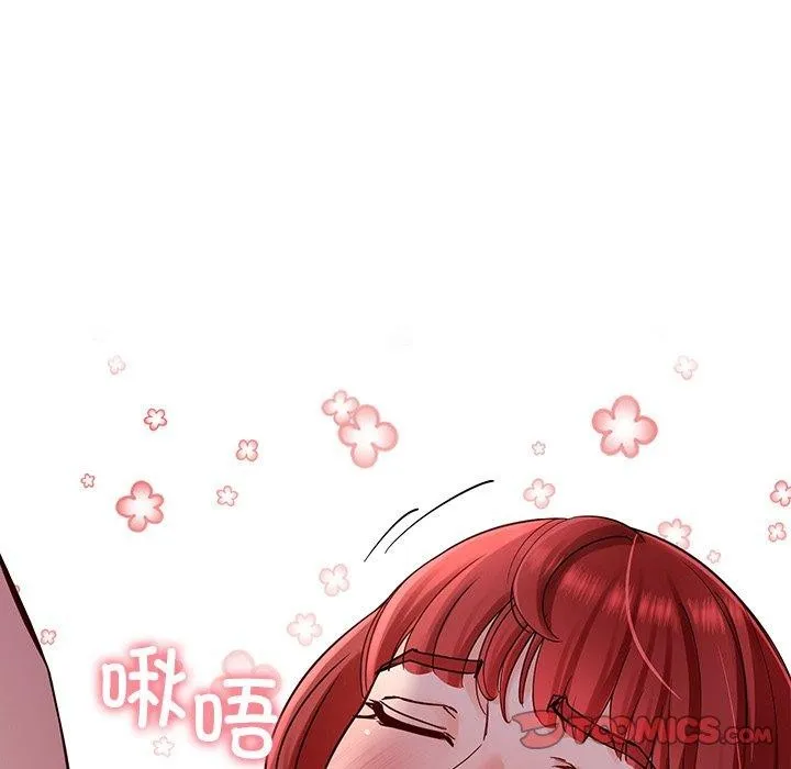 后宫之王 第32話 第57页