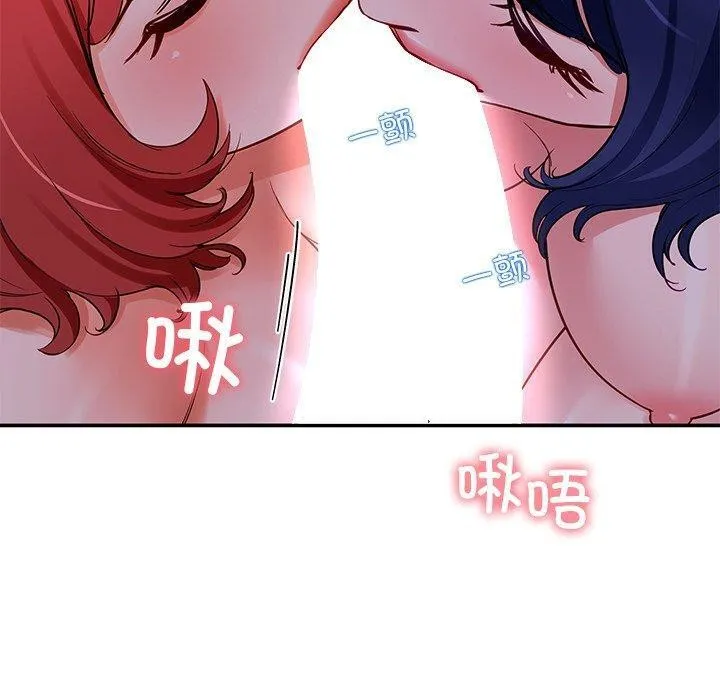 后宫之王 第32話 第30页
