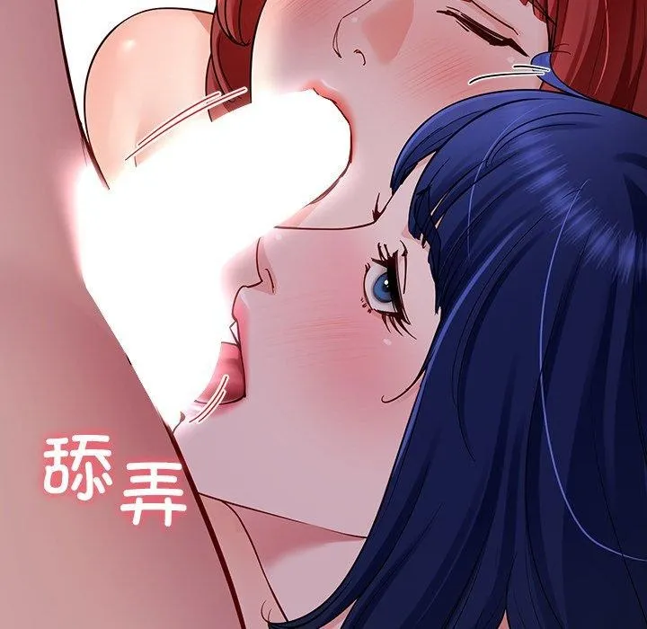 后宫之王 第32話 第58页