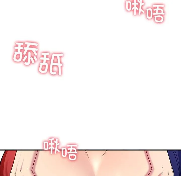 后宫之王 第32話 第6页