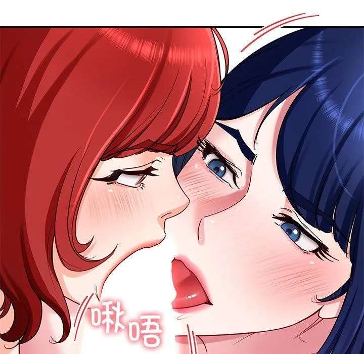 后宫之王 第32話 第18页