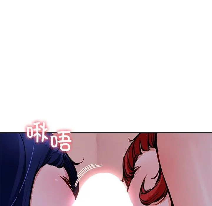 后宫之王 第32話 第36页