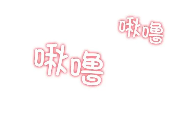 后宫之王 第32話 第4页