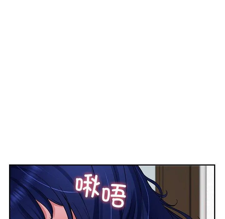 后宫之王 第32話 第107页