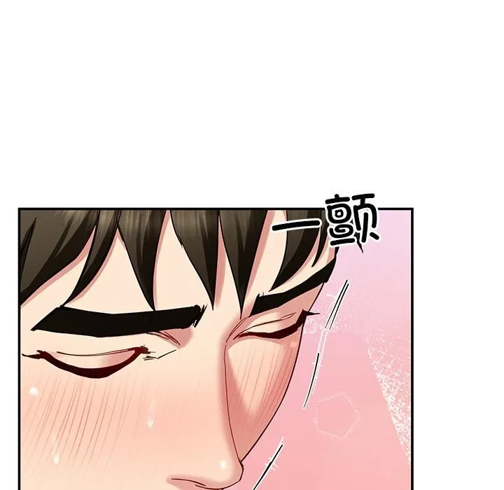 后宫之王 第45話 第32页