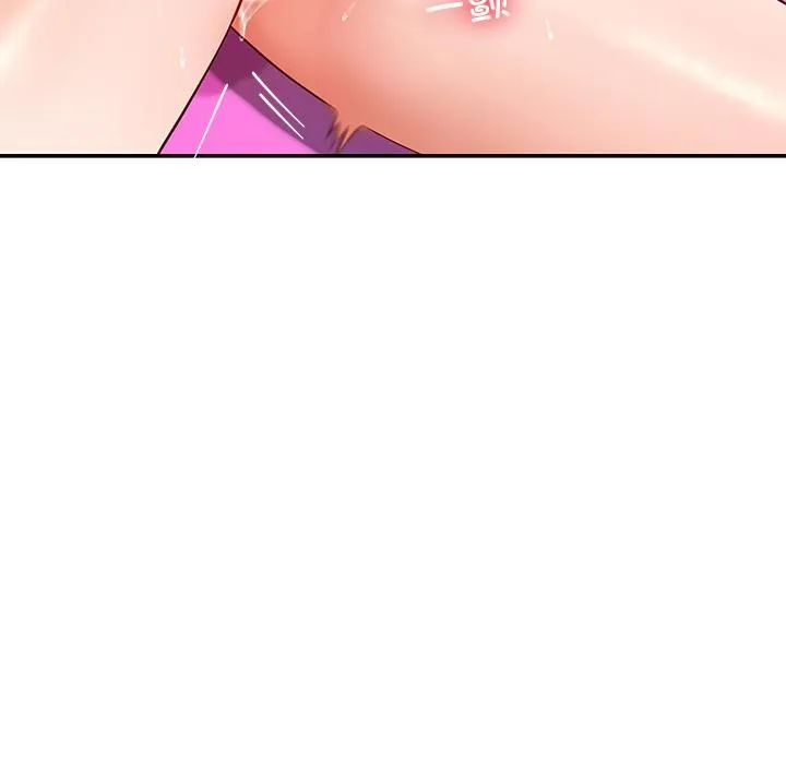 后宫之王 第45話 第5页