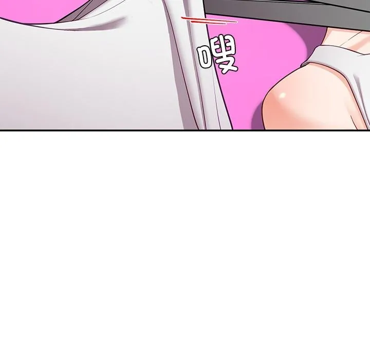 后宫之王 第45話 第29页