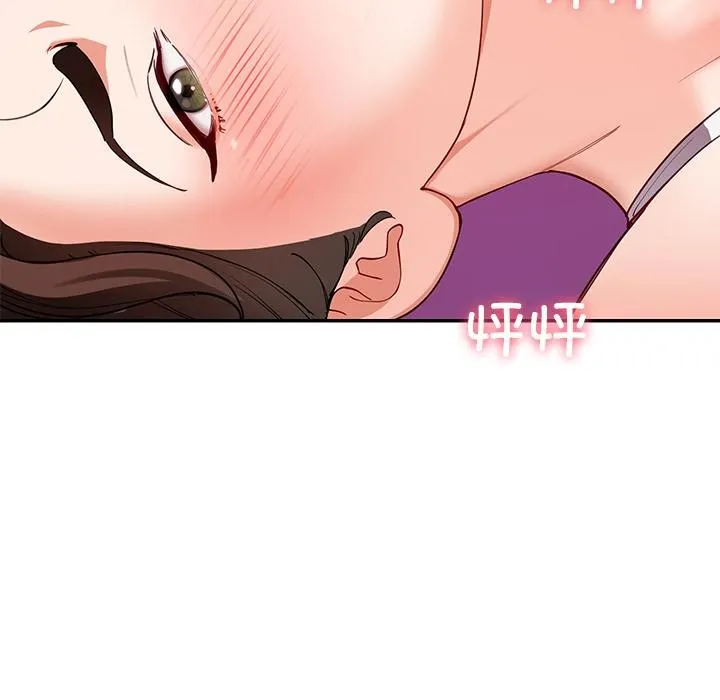 后宫之王 第45話 第58页