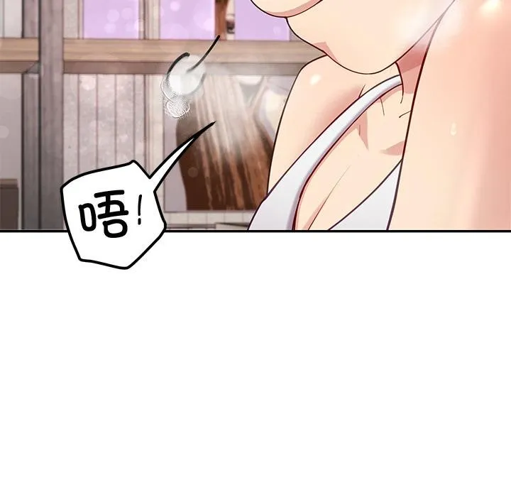 后宫之王 第45話 第108页
