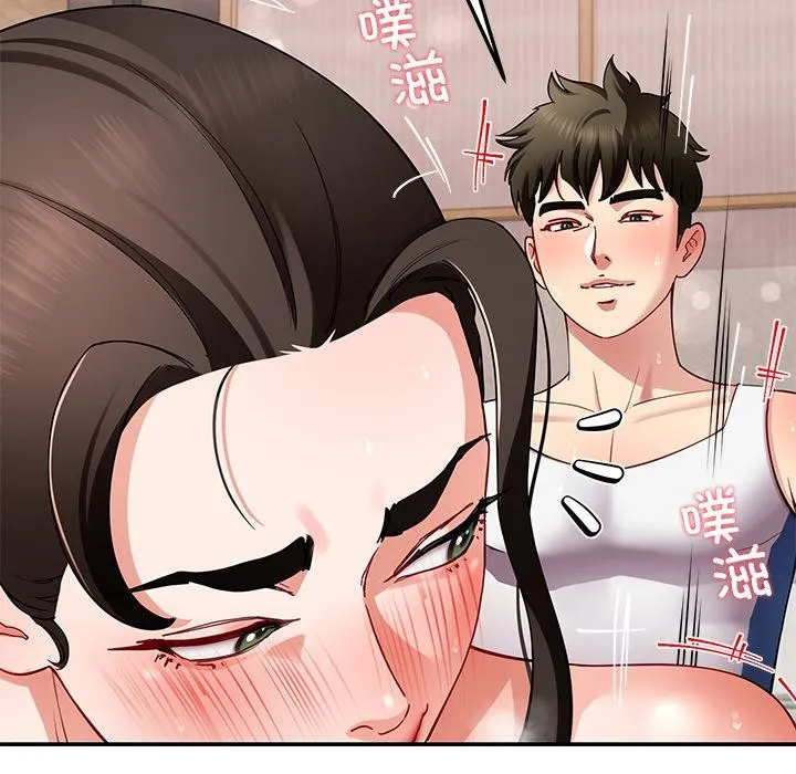 后宫之王 第45話 第116页