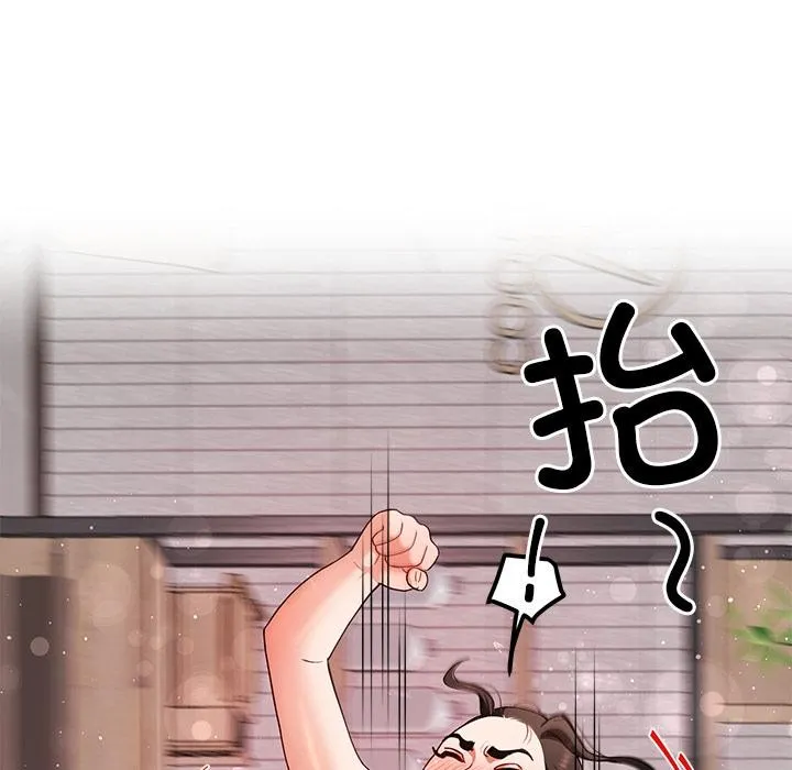 后宫之王 第45話 第65页