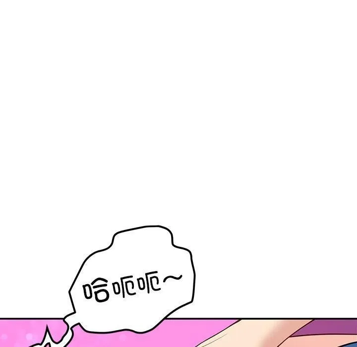 后宫之王 第45話 第100页